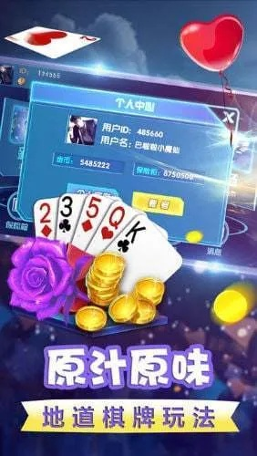 不思议棋牌官方下载和爱剪辑电脑单机版,现象解答解释定义&策略版_v3.378