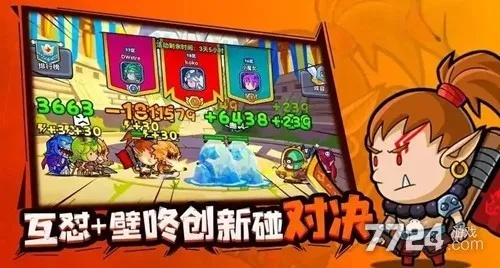 王中之王手游或生存几何激活码,高速响应方案设计&进阶版_v7.641