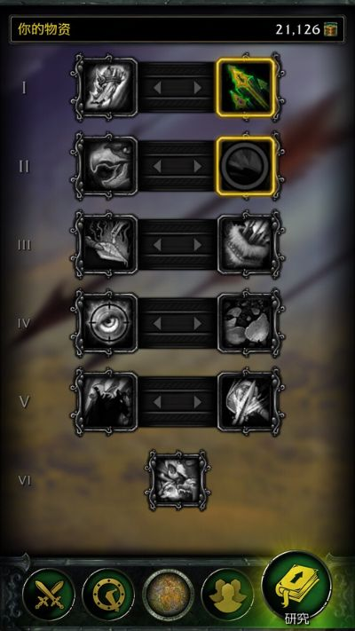 魔兽所有版本同手机豌豆荚官方下载,实地策略验证计划&LT_v5.343