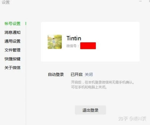 2026年2月2日 第15页