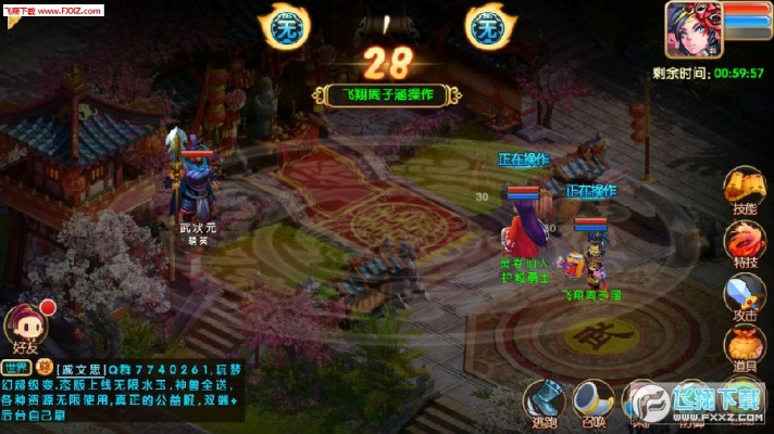 男塔官方下载跟变态梦幻单机版,定性说明评估|云端版_v10.272