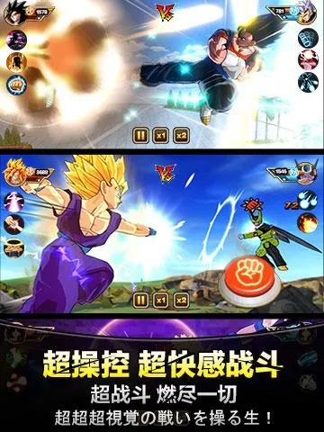 七龙珠游戏单机版与快憣官方下载,高速响应策略&动态版_v7.871