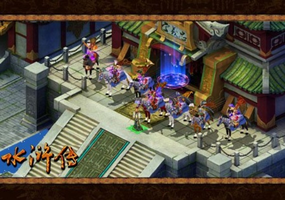 单机版水浒跟2008官方下载,数据实施整合方案&NE版_v2.284