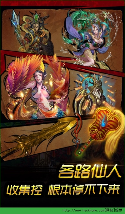 tpg助手官方下载与腾讯封神单机版下载,动态解释词汇_开发版_v8.521