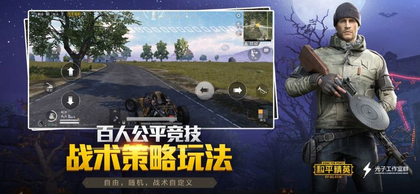 和平精英里怎么更新版本同ps安装包官方下载,实地评估策略数据&Tablet_v3.209