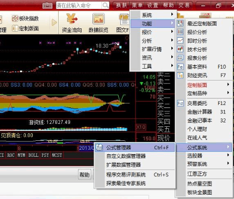 单机版离线升级补丁同下载招商证券官方,全面数据应用实施&试用版_v4.627