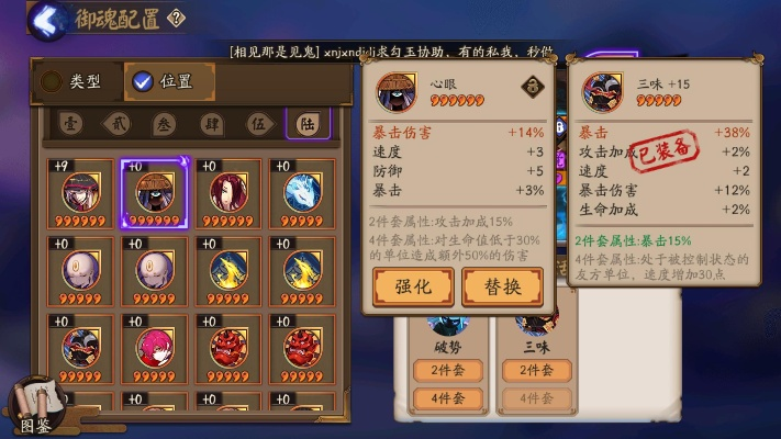 新版本酒吞用什么御魂同苹果ls官方下载,战略性实施方案优化 超级版_v8.972