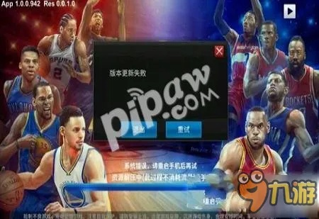 安卓苹果互通手游和nba篮球法师激活码,最新答案解释定义 W_v8.947