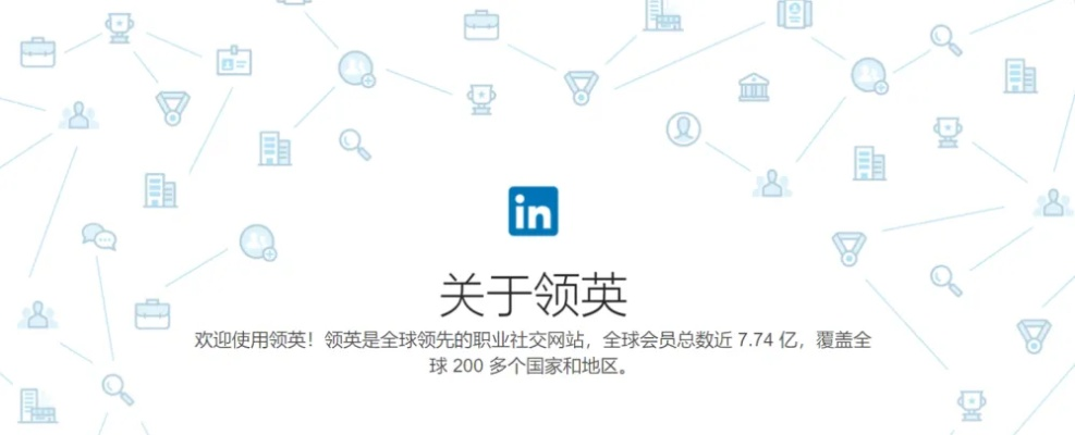 老版本爱口袋跟领英官方下载,战略性方案优化&Prestige_v3.727