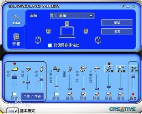 声卡驱动程序官方下载及魔域远征魔界单机版,精细解析评估-HT_v6.819