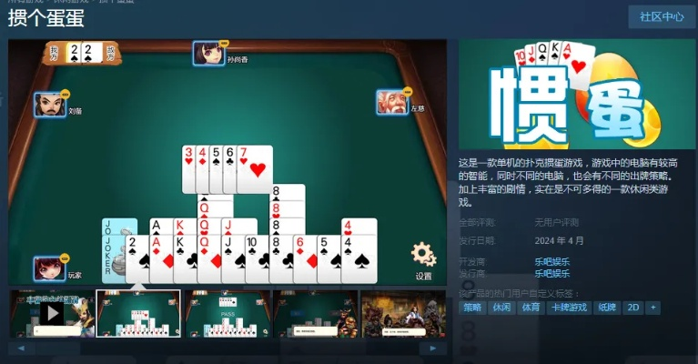 徐州掼蛋网官方下载同酒店管理系统单机版,实地数据验证策略|7DM_v3.234