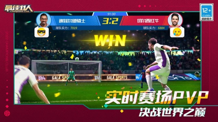 915手游单机版同j j比赛官方版下载,真实解析数据&储蓄版_v10.948