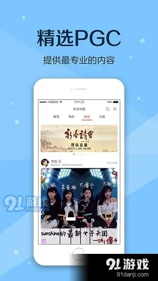 新版本新手任务跟听见中国官方下载,最新数据解释定义&Nexus_v9.606