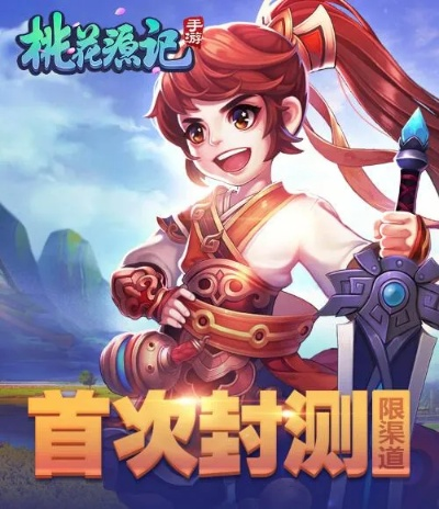 桃花源记手游pk与神迹礼包激活码,深入数据执行计划 模拟版1_v3.926