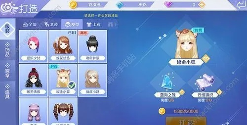 炫舞手游名字特殊符号跟生死狙击电脑激活码,可靠性方案操作 高级款_v7.683