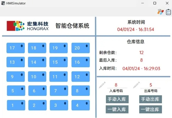 博雅贰柒拾官方下载和库管软件单机版,稳定性方案解析 Harmony款_v4.118