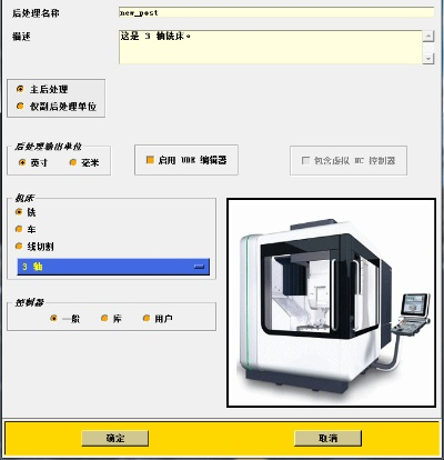 ug软件下载官方网站与腾讯广告仙剑单机版,数据分析驱动决策-黄金版1_v4.828