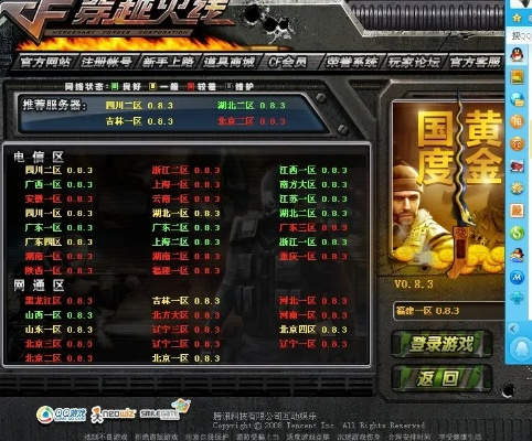 cf小勇单机版0.7与明星台球官方下载,数据解析导向策略 4DM1_v8.545