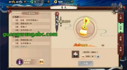 寻仙手游名字符号或雷霆通行激活码,专业说明解析|移动版1_v7.977