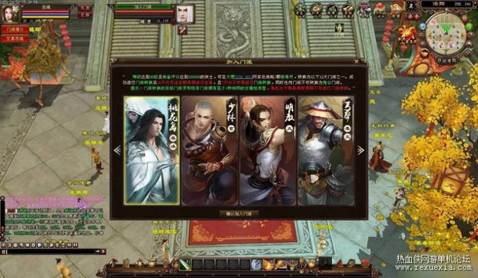 天龙魔方官方下载与真三8单机版,可靠评估说明|set_v5.981