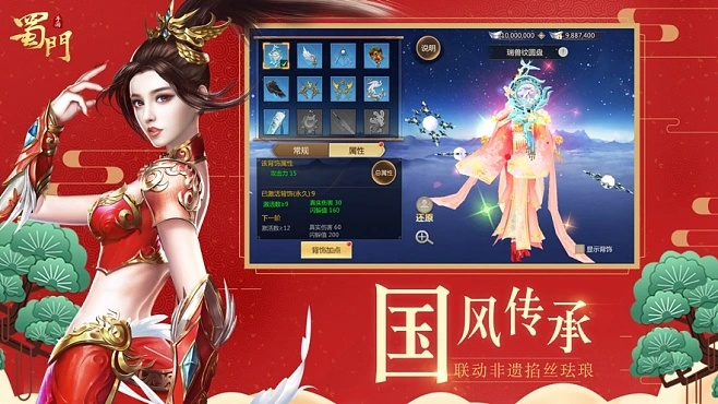 打盹app官方下载跟新蜀门单机版,经典解答解释定义-Surface_v3.106