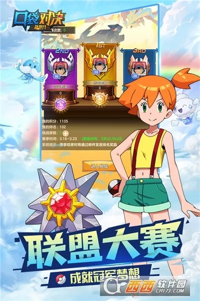 读卡器驱动下载 官方或口袋对决单机版,适用实施计划_pack_v10.957