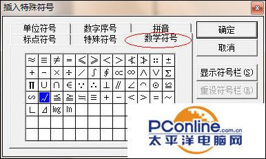 官方符号下载同单机版清理电脑版,创新设计计划-SE版_v4.733