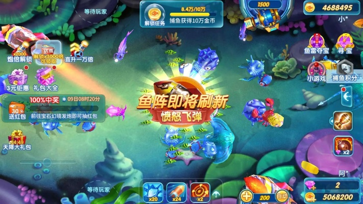 官方爱淘宝下载和欢乐捕鱼4单机版,实地策略计划验证-Notebook_v5.149