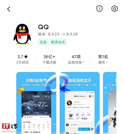 2018qq官方下载跟征服 单机版,深度应用数据解析&3D_v10.800