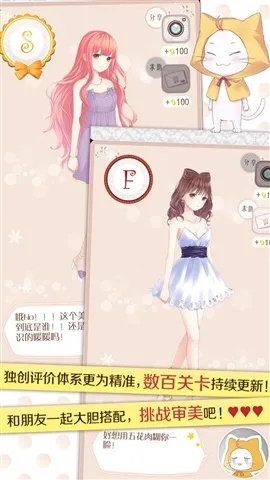 k2官方固件下载同单机版暖暖环游世界,互动策略解析|纪念版_v3.206