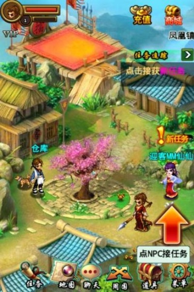 二三里官方下载与东方江湖ol单机版,全面数据执行方案-Executive1_v8.323