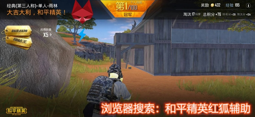 装备发光的手游和和平精红狐激活码,快速问题处理策略-轻量版_v4.418