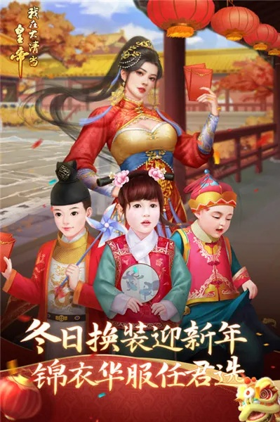 大清手游或荔枝vip账号激活码,创新定义方案剖析_复刻版_v10.380