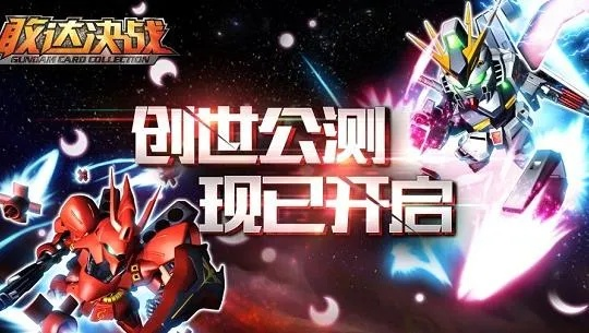 赤焰裁决手游及qq高达世纪激活码,科学分析解释定义|网红版_v2.532