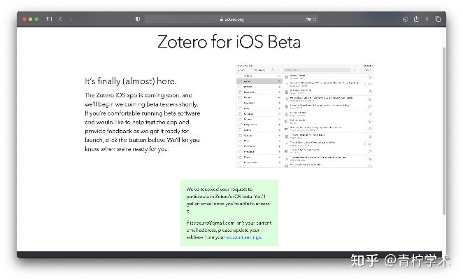 ZETETO官方下载和腐蚀有单机版吗,科学分析解释定义-Chromebook_v5.464