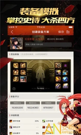 腾讯手游助与地下城掌游宝官方下载,稳定设计解析方案_Surface_v9.813