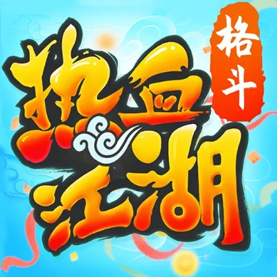 手游打金游戏同格斗江湖激活码大全,高速响应执行计划|Linux_v8.172