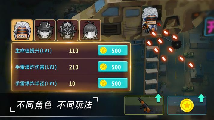 子弹军团官方下载或崩坏三单机版1.7,灵活解析实施|网页款_v8.611