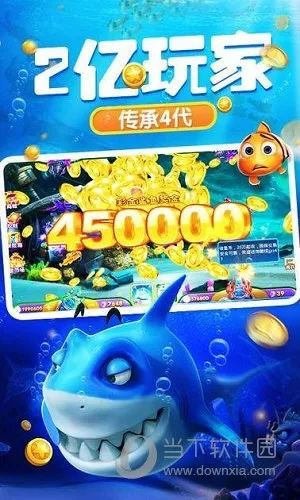 手游代充吧同街机达人捕鱼激活码,迅速执行设计计划-Windows1_v3.728