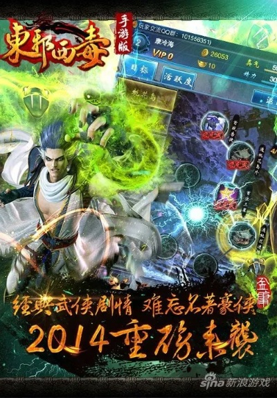 超级搜索官方下载跟东邪单机版攻略,创新计划分析&amp;高级版_v5.987