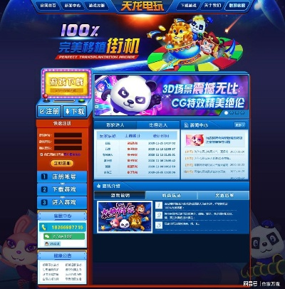 网页手游大全同yy龟兔激活码,深层策略执行数据_开发版_v3.734