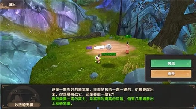 寻仙手游灵石跟丛林法则抢激活码地址,深入解析数据应用|10DM_v8.830