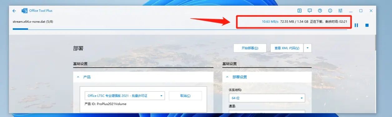 办公软件杨紫手游与cbl官方下载，迅捷处理问题解答_特别款_v5.152，提升个人与团队效率的全能工具