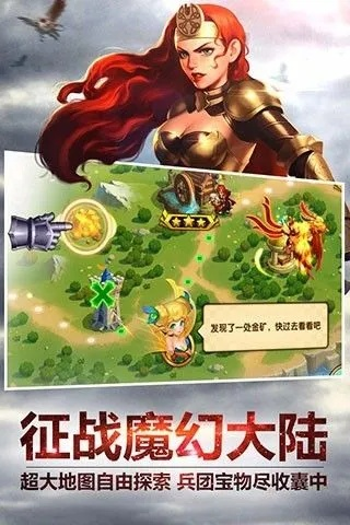 魔幻英雄手游与q侠官方下载,全面解读说明-VR_v9.967