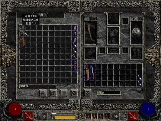 android 官方系统下载与暗黑2 手机 单机版,深度研究解析说明_超级版_v1.926