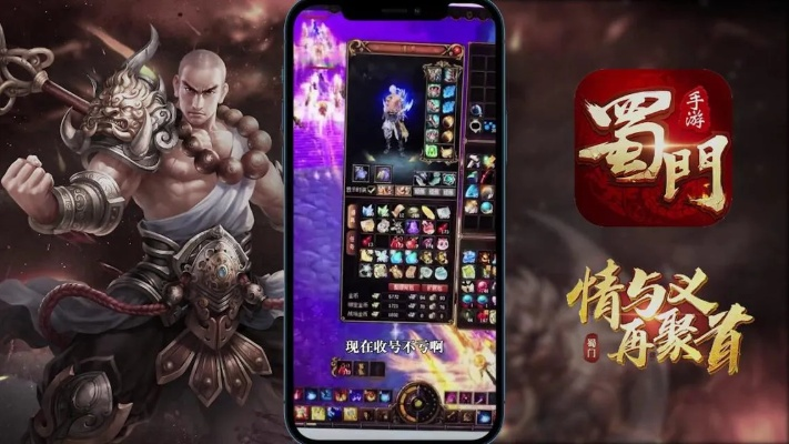 系统工具软件蜀门手游赚钱及腾讯烈焰龙城激活码多样化策略执行特供版1_v6.555，全面解析与预期对比