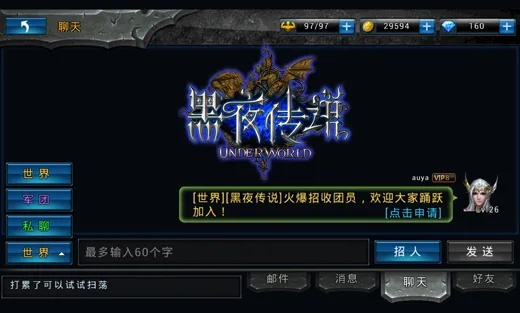 手游传奇重铸与黑夜传说的激活码,定制化执行方案分析_MP_v8.302