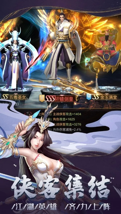 剑雨幽魂手游及下载大智慧官方网,数据分析引导决策&amp;限量版_v2.171