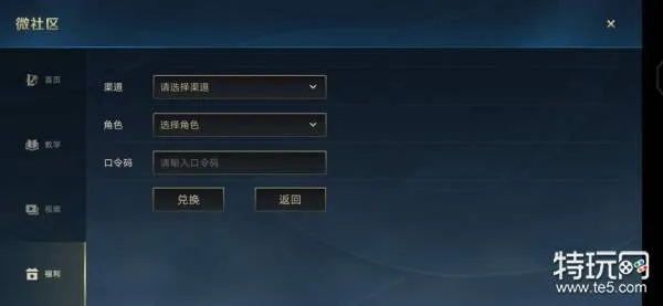 手游cfak及英雄联盟游戏激活码与功能扩展插件指南（L版_v10.998及快速问题处理策略）