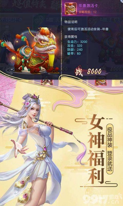 手游玄天姬及官方gms下载,广泛方法解析说明|黄金版1_v3.113